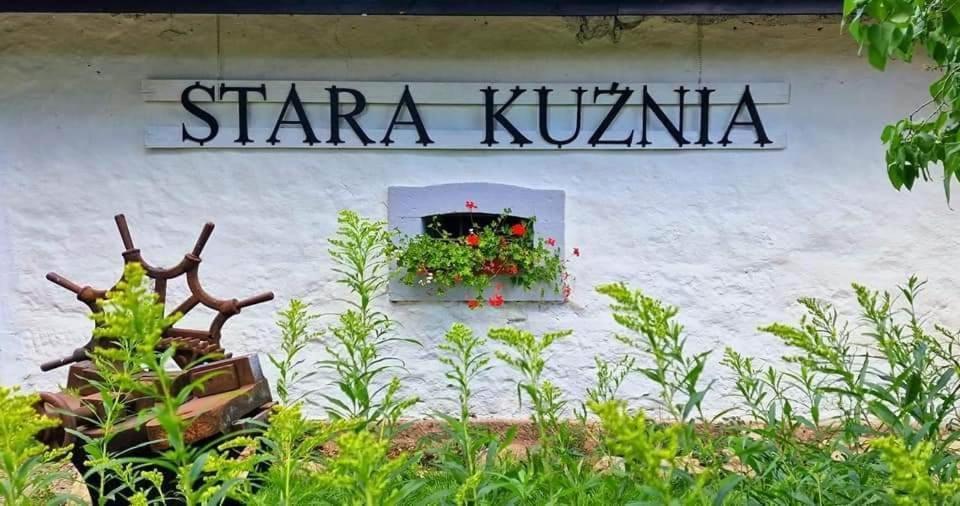 Duszniki ZdrójStara Kuznia公寓 外观 照片